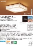 LGC25811K