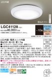 LGC41128