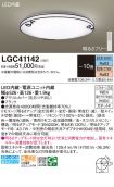 LGC41142