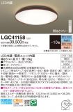 LGC41158