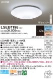 LSEB1198