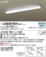 LSEB7001LE1