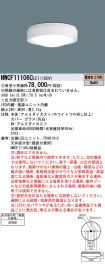 NWCF11106...