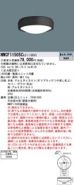 NWCF11505...