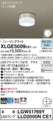 XLGE5009CE1
