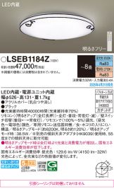 LSEB1184Z