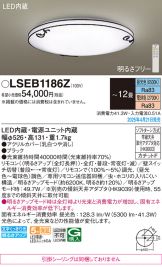 LSEB1186Z