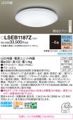 LSEB1187Z