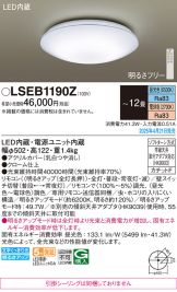 LSEB1190Z