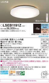 LSEB1191Z