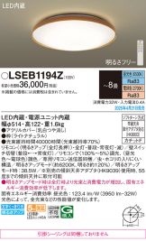 LSEB1194Z