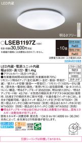 LSEB1197Z