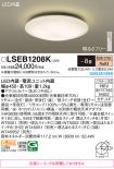 LSEB1208K