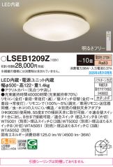 LSEB1209Z