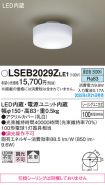 LSEB2029ZLE1
