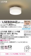 LSEB2044ZLE1