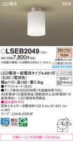 LSEB2049