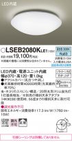 LSEB2080KLE1
