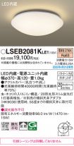 LSEB2081KLE1