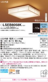 LSEB8058K