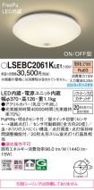 LSEBC2061...
