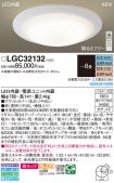 LGC32132