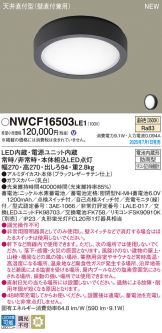 NWCF16503LE1