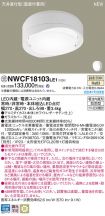 NWCF18103LE1