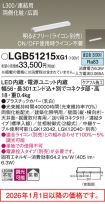 LGB51215XG1
