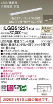 LGB51231XG1
