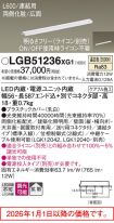 LGB51236XG1