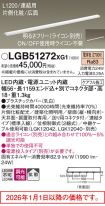LGB51272XG1