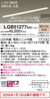 LGB51277XG1
