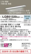 LGB51320XG1
