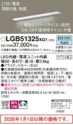 LGB51325XG1