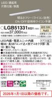 LGB51331XG1