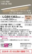 LGB51362XG1
