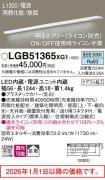 LGB51365XG1