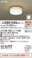 LGB51520LE1