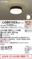 LGB51523LE1