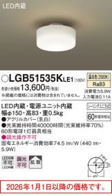 LGB51535KLE1