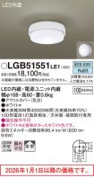 LGB51551LE1