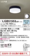 LGB51553LE1