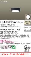 LGB51657LE1