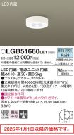 LGB51660LE1