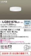 LGB51678LE1