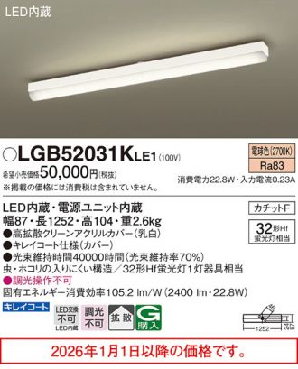 LGB52031KLE1