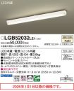 LGB52032LE1