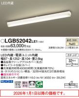 LGB52042LE1