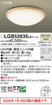 LGB52635LE1